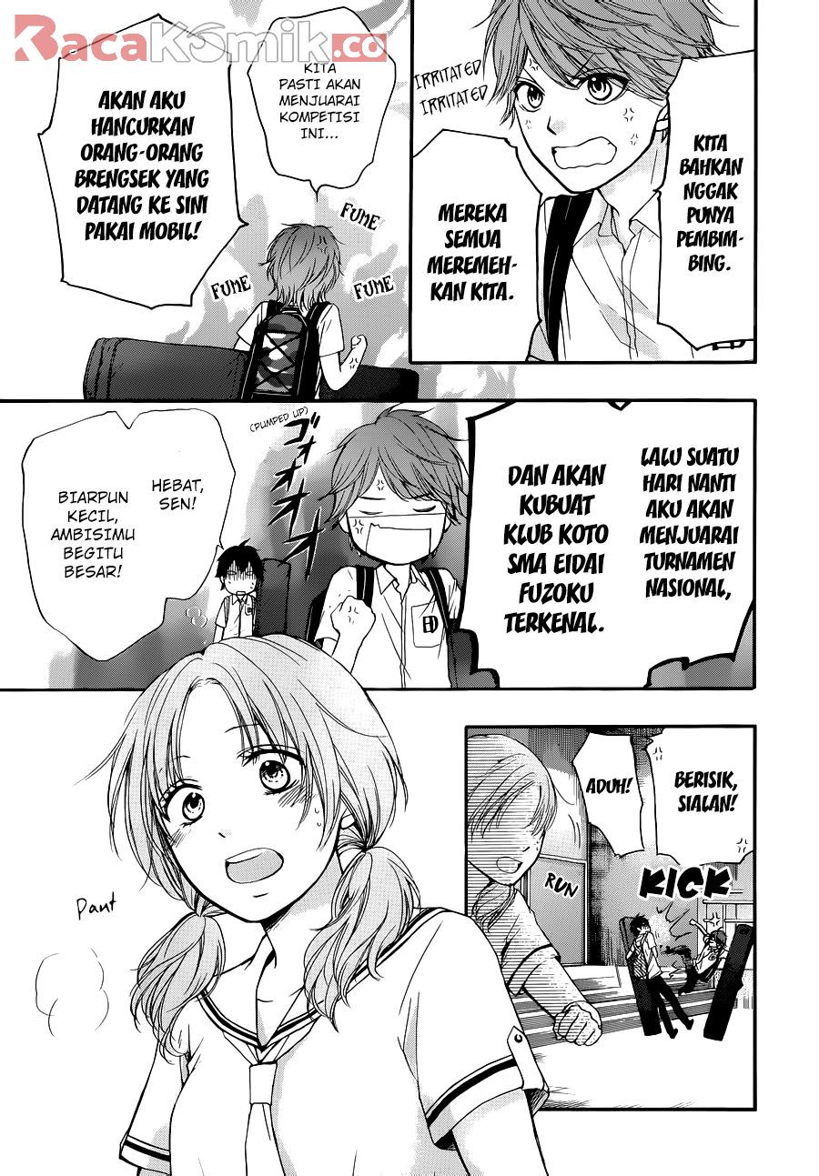 Kono Oto Tomare!